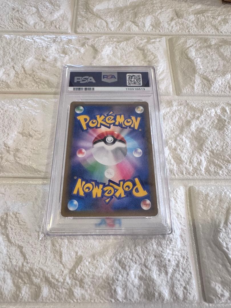 PSA10 名探偵ピカチュウ　プロモ　スペシャルジャンボカード　リザードンVer