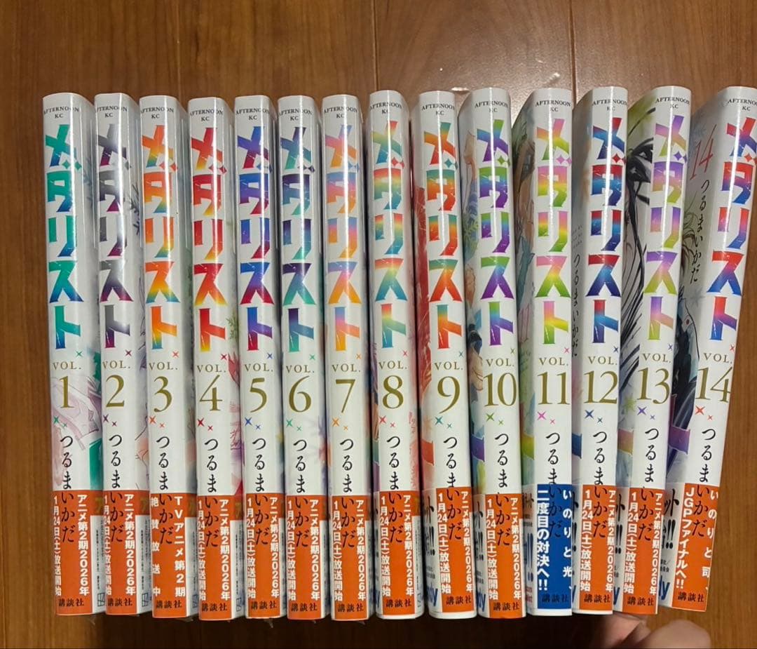 メダリスト 全14巻セット つるまいかだ - メルカリ