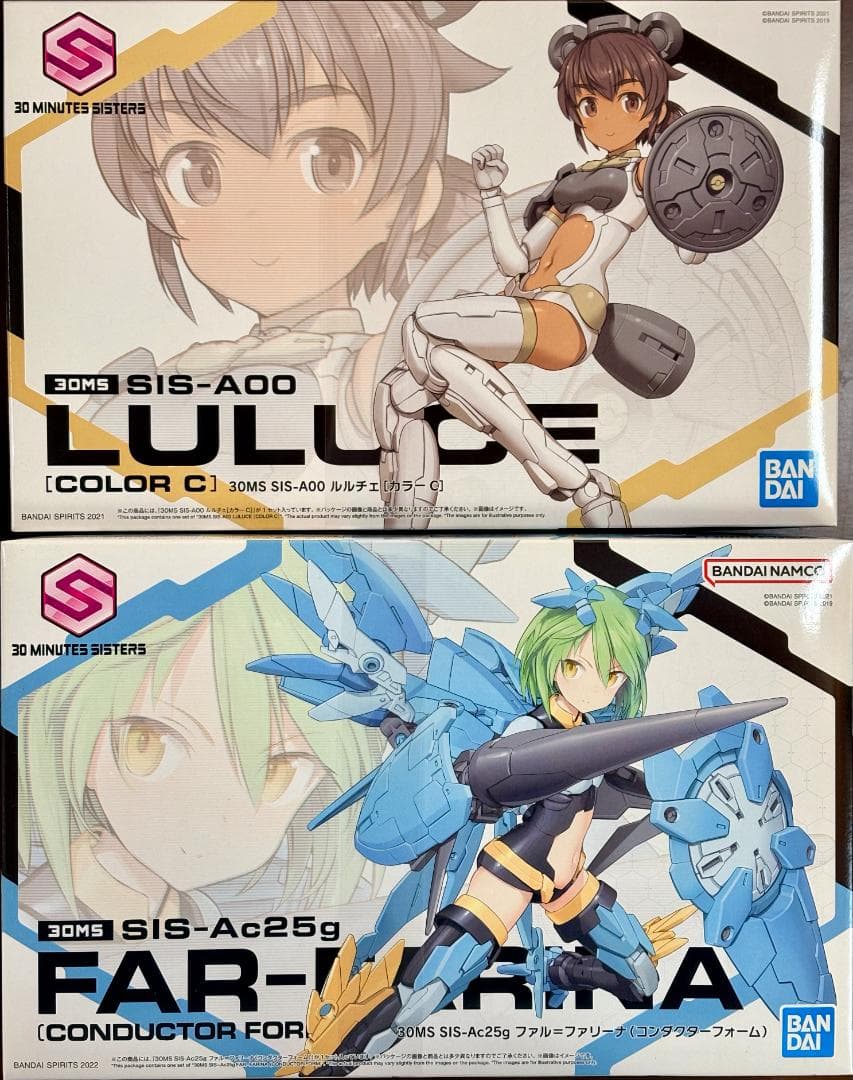 30 MINUTES SISTERS 6点セット