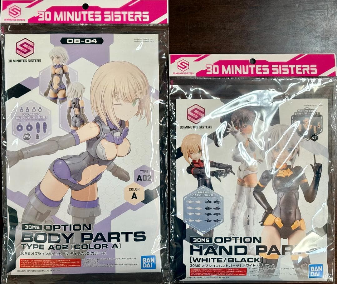 30 MINUTES SISTERS 6点セット