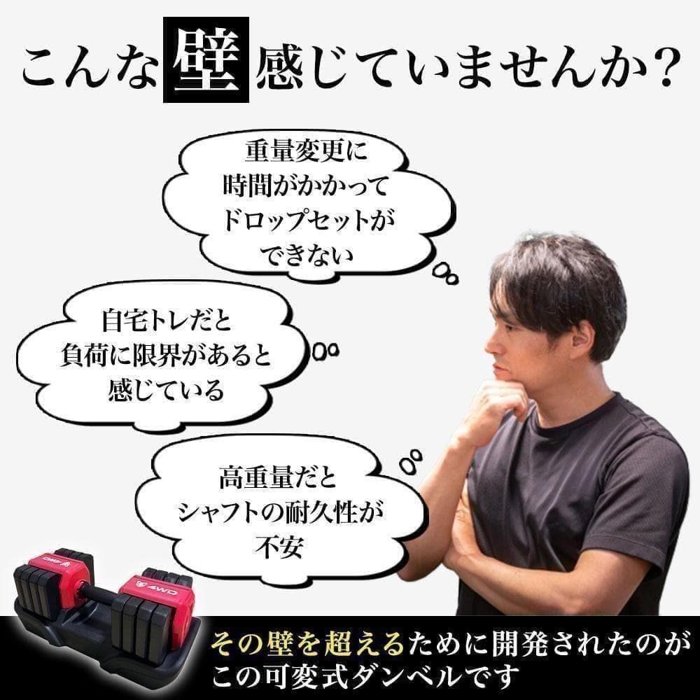 4WD ダンベル 25kg 可変式 筋トレ オリーブ 可変式 K315 - メルカリ