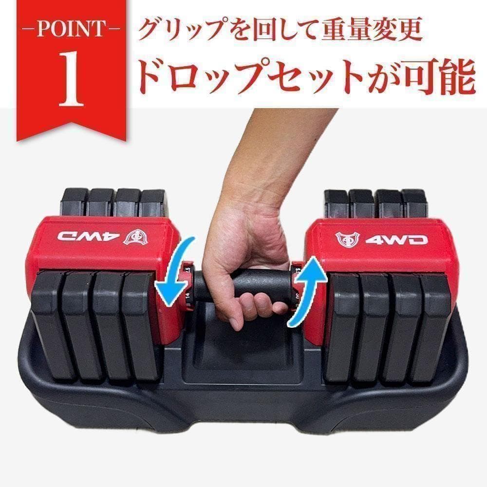 4WD ダンベル 25kg 可変式 筋トレ オリーブ 可変式 K315 - メルカリ