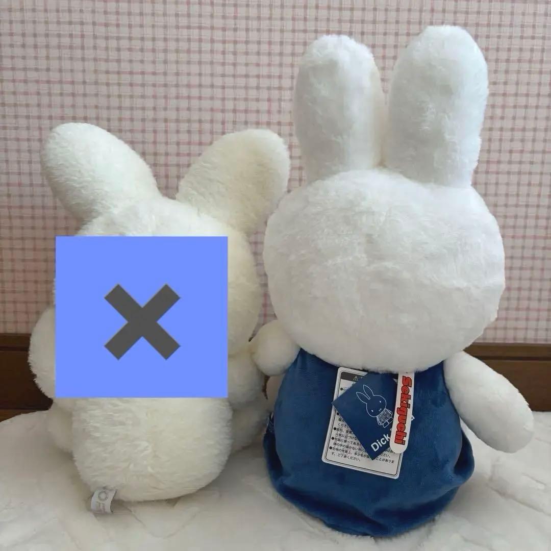 ミッフィー ふわふわシフォン ぬいぐるみ