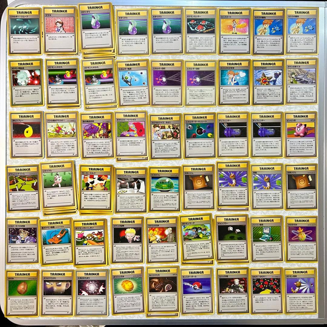 ポケモンカード 旧裏 まとめ売り