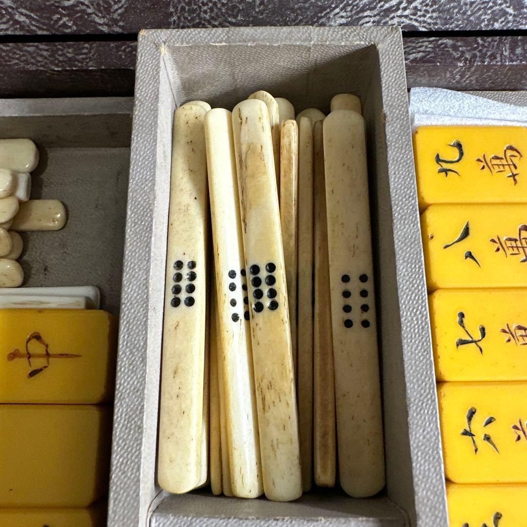 麻雀牌　歯風 背竹牌　骨董品
