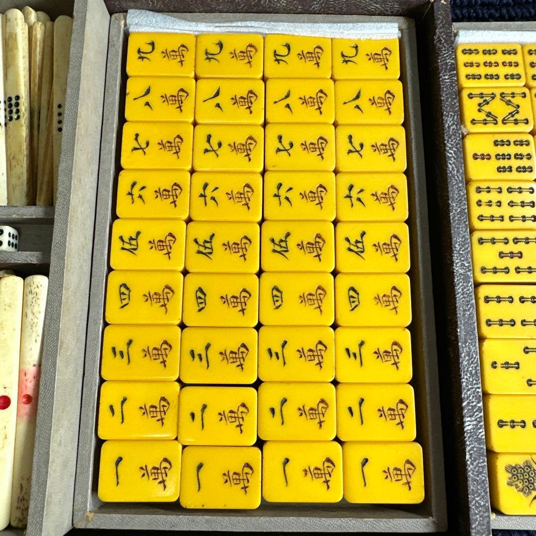 麻雀牌　歯風 背竹牌　骨董品