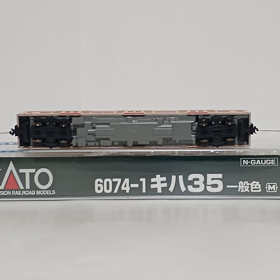 KATO キハ35 一般色 MとT の２両