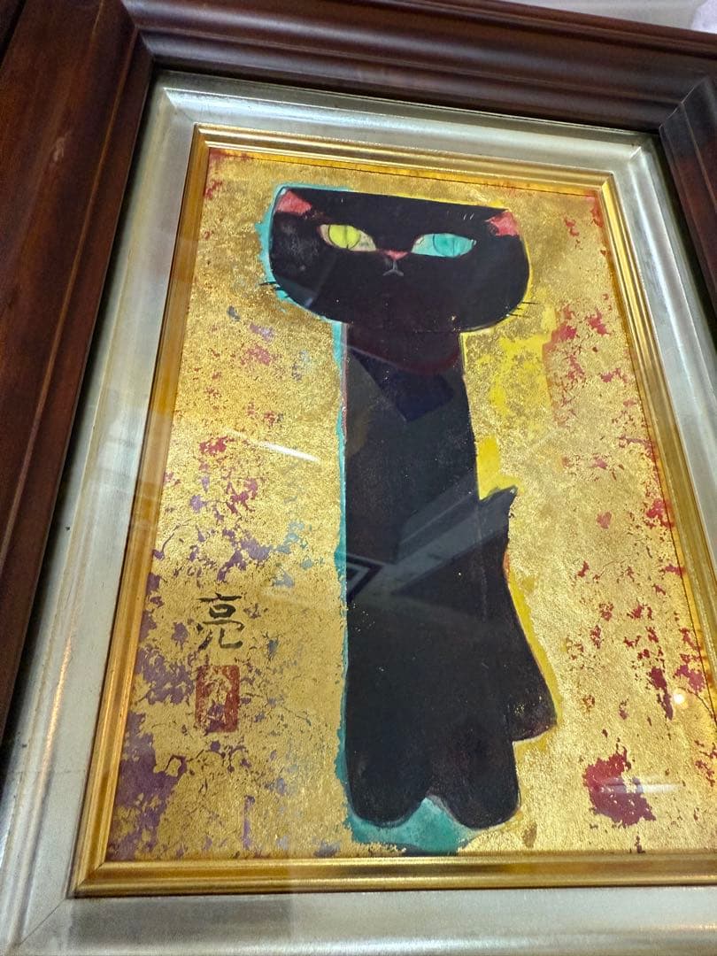 光岡亮 黒いねこ 絵画 亮 イラスト 猫 ネコ ねこ 光岡