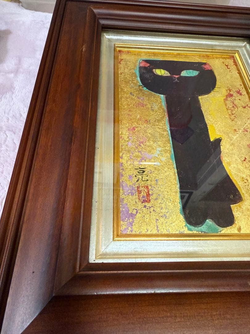 光岡亮 黒いねこ 絵画 亮 イラスト 猫 ネコ ねこ 光岡