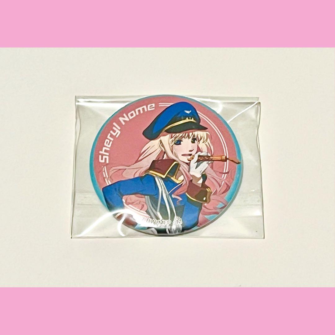 【希少】 マクロス さんかっけー シェリル 缶バッジ 現地限定 缶バッヂ レア