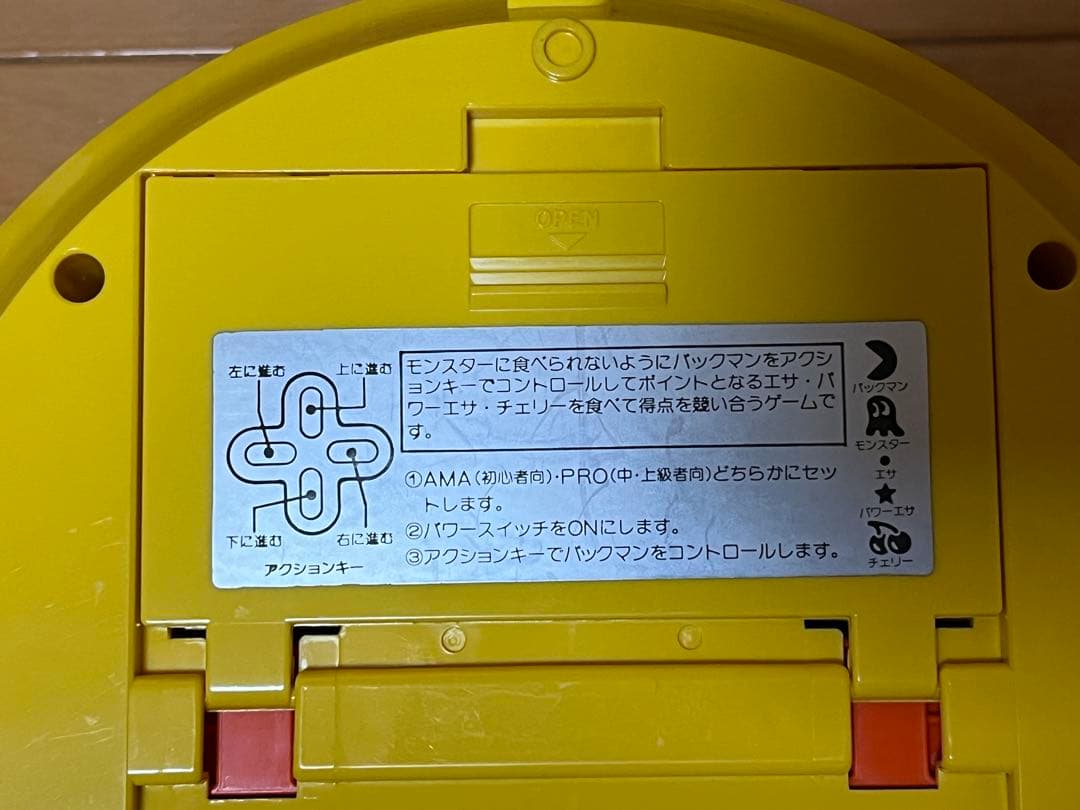  トミー パックマン LSIゲーム　レトロゲーム　昭和レトロ 当時物