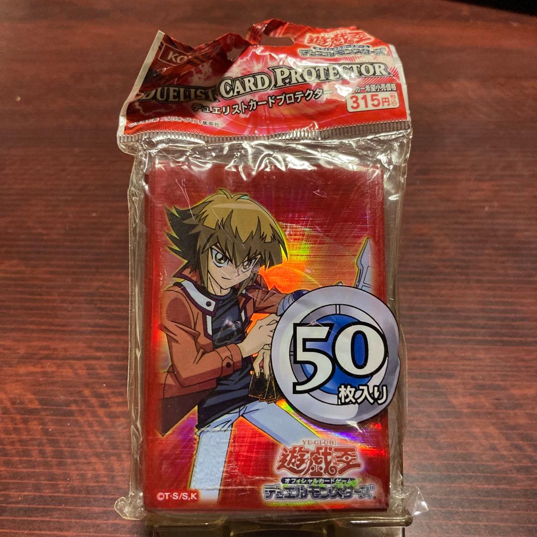 遊戯王　遊戯十代　公式スリーブ　旧　未開封