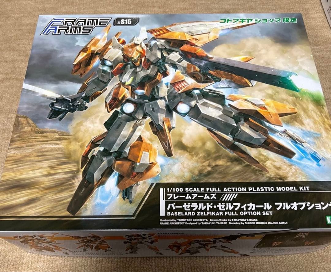 コトブキヤ フレームアームズまとめ売り