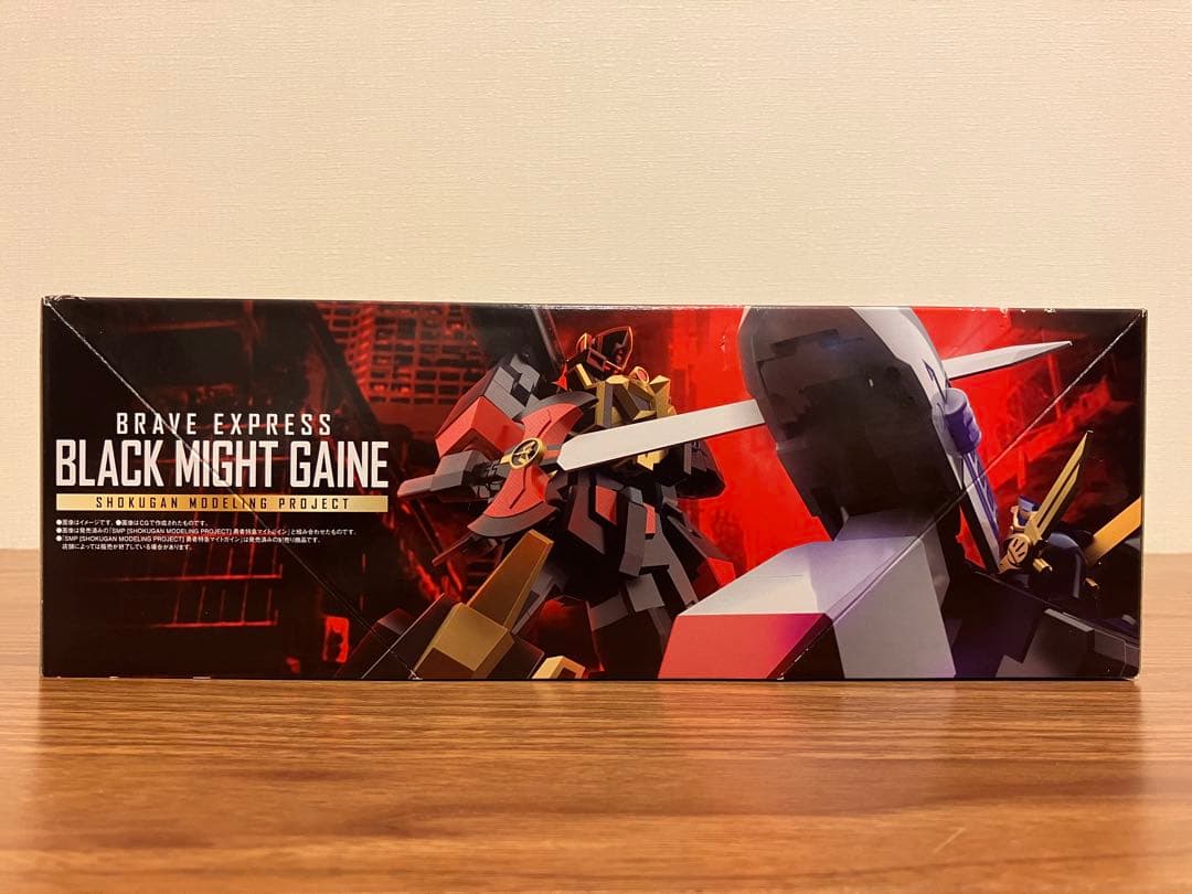 SMP勇者特急マイトガイン　3点セット　新品