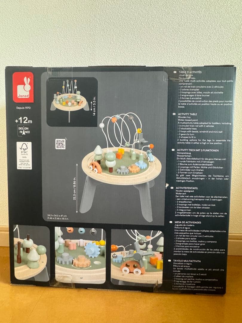 Janod 2WAYアクティビティテーブル - メルカリ