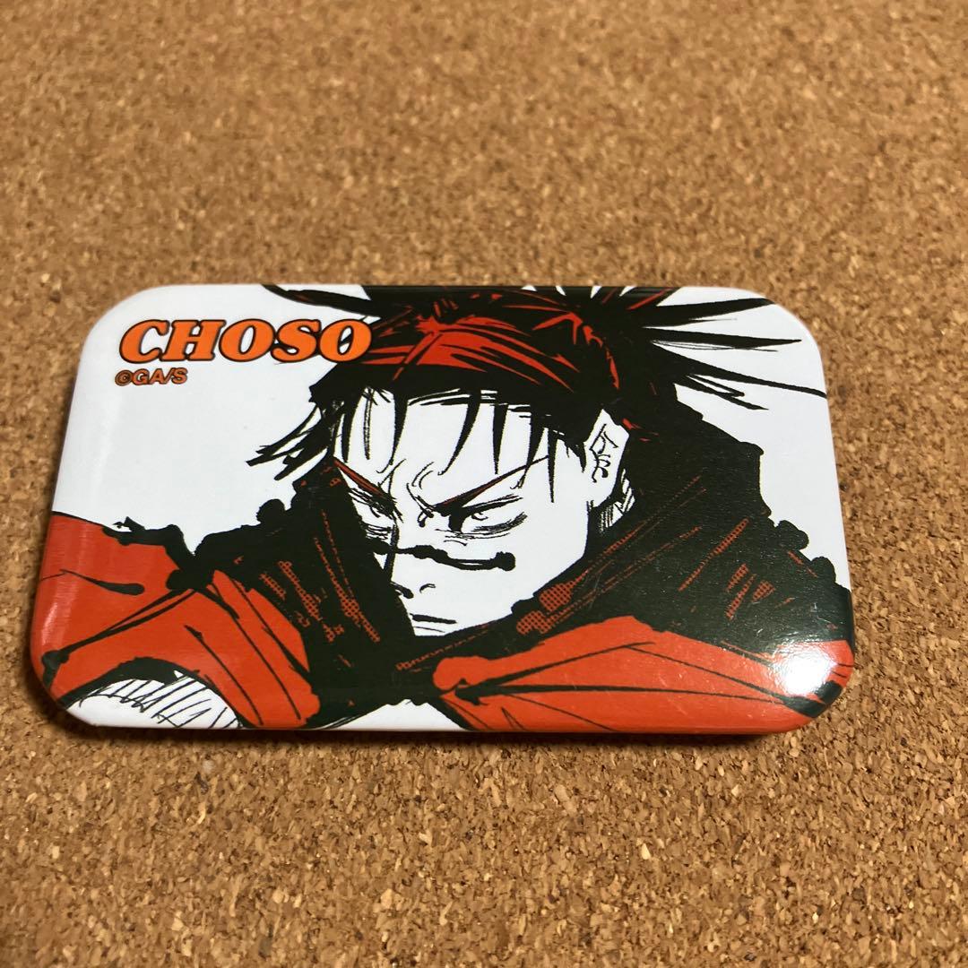 呪術廻戦 ジャンプショップ スクエア缶バッジ 丸缶バッジ 脹相 - メルカリ