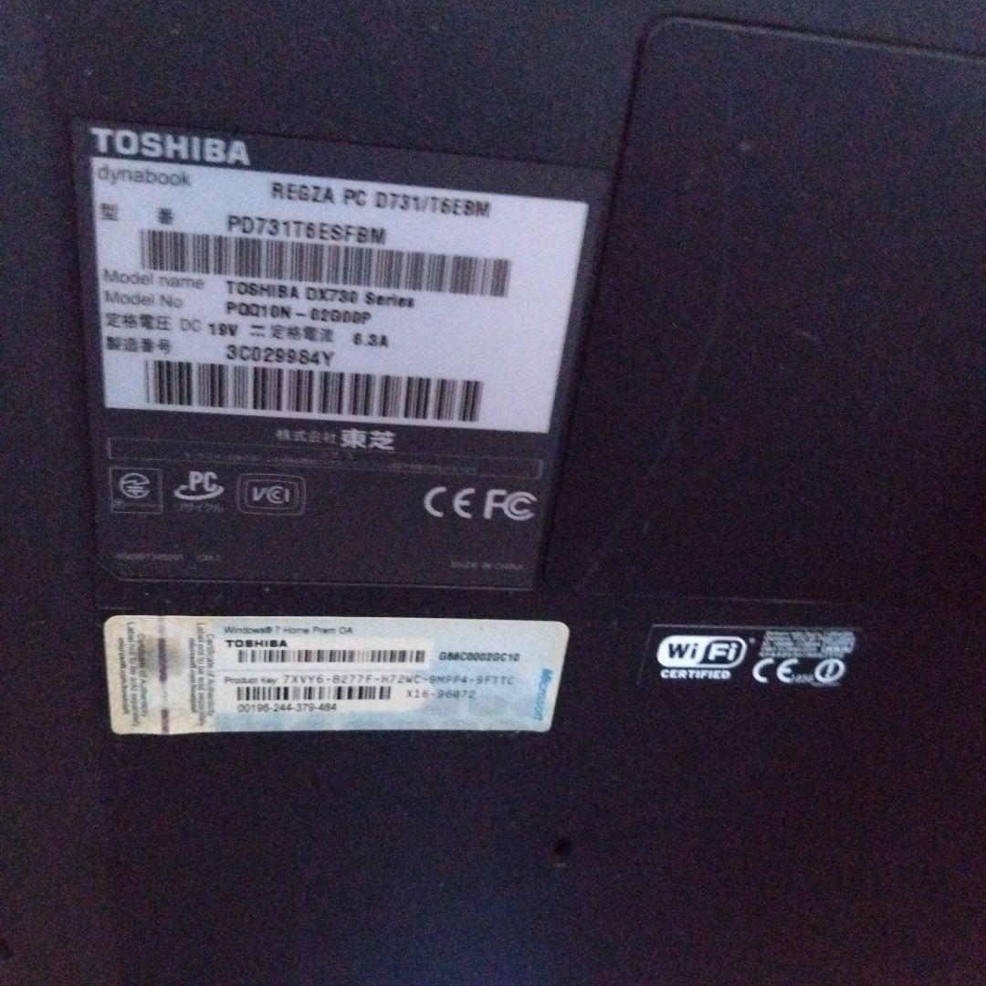 ジャンク品〉23型フルHD 東芝 REGZA PC - メルカリ