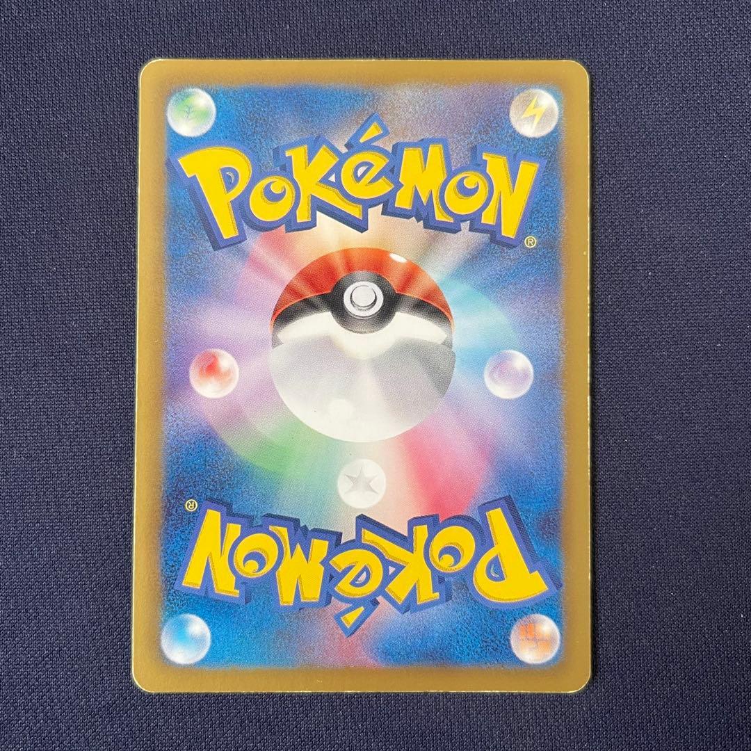 ミュウEX 024/020 SR 1ED SC シャイニーコレクション - メルカリ