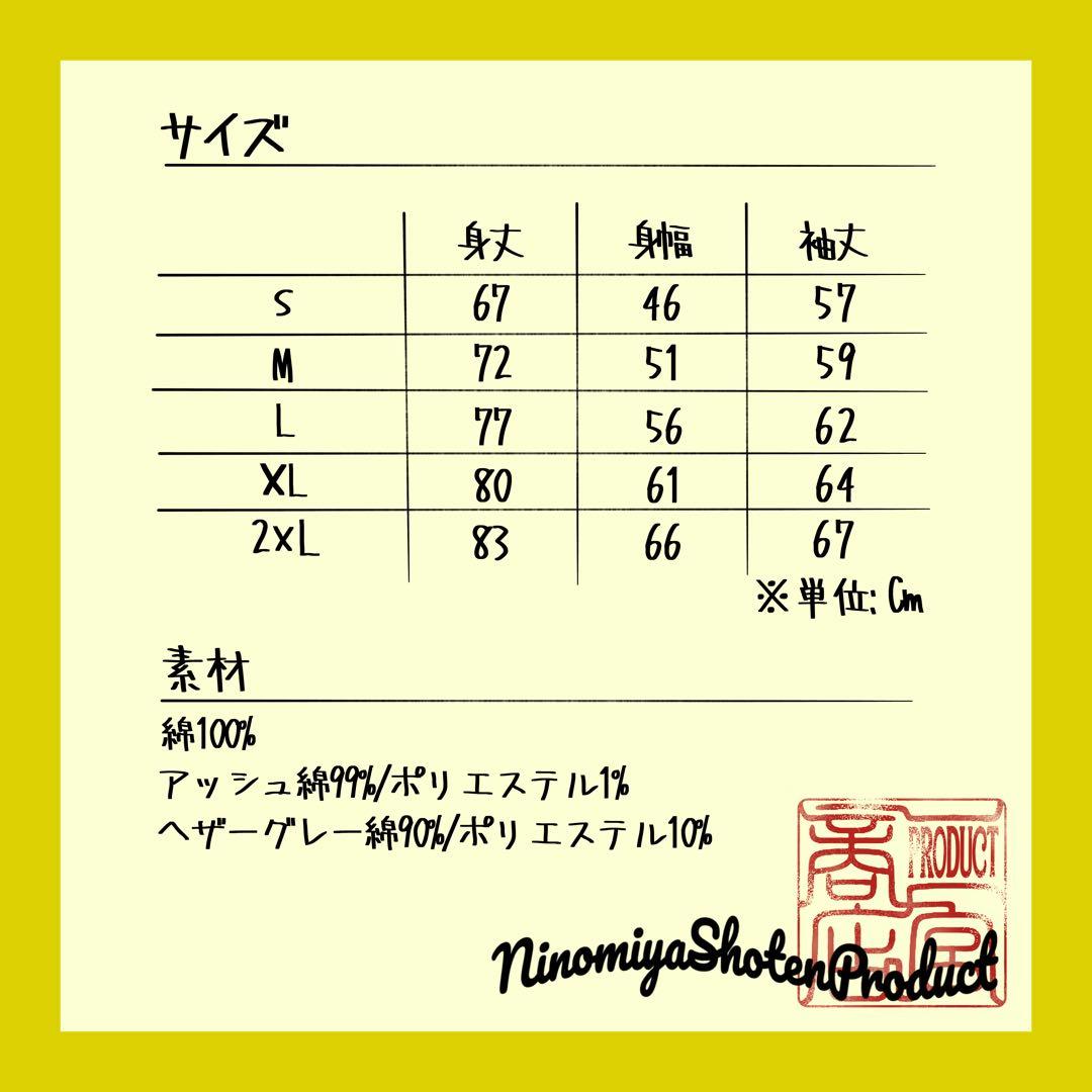 ミュージシャン Bob Marley Long Tee XL