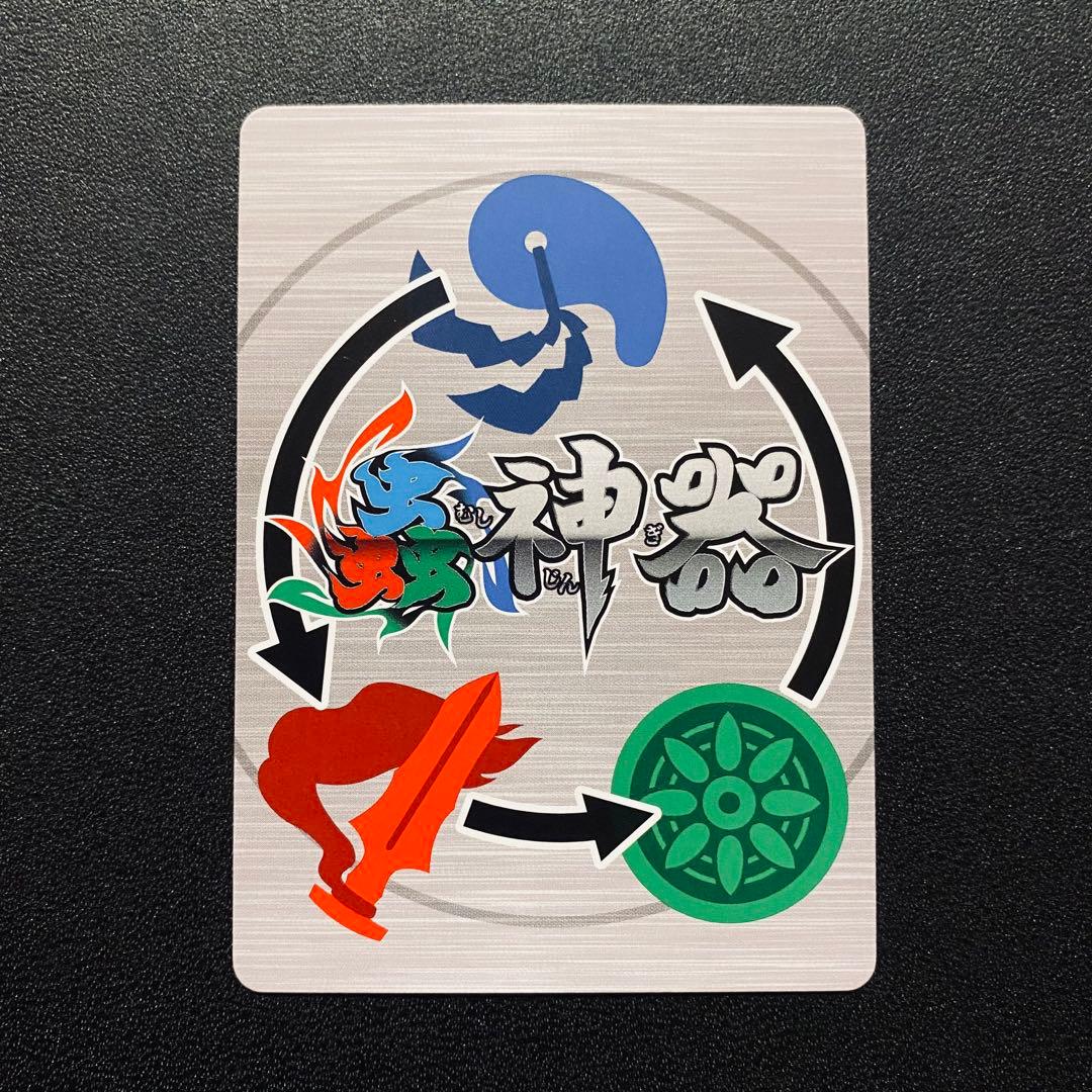 オオミズアオ 蟲神器 未使用 LR 6弾 - メルカリ