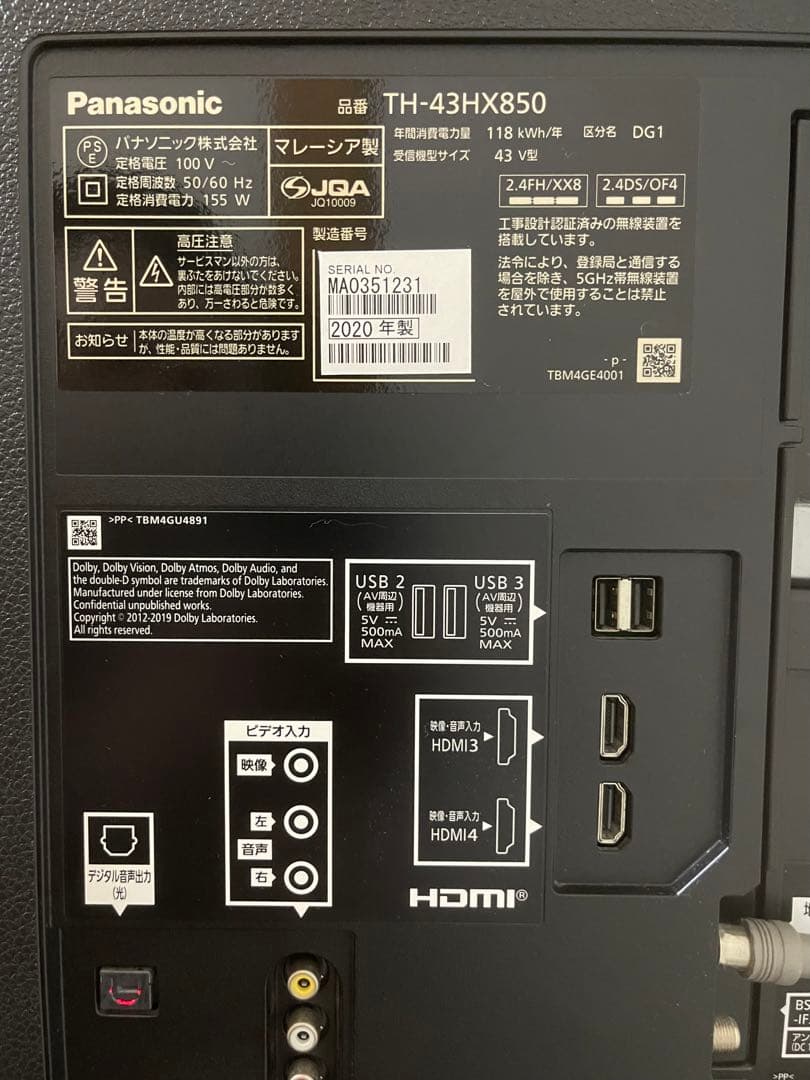 画面割れ】Panasonic 43型 4K液晶テレビ TH-43HX850 - メルカリ