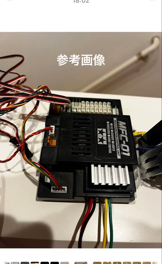 ホビーラジコン MFC01 ラジオコントロール 電動 ツーリングカー First MINI-Z Shelby Cobra