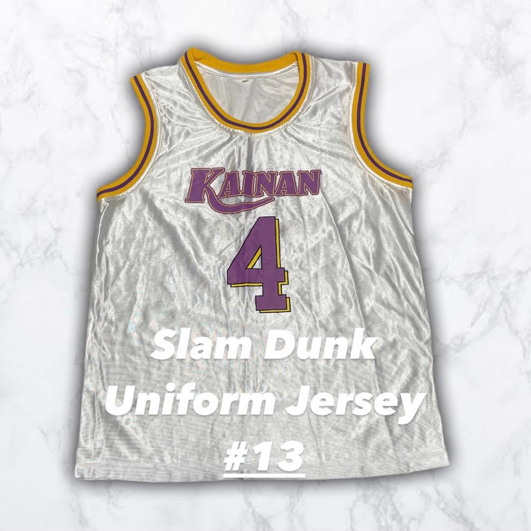 スラムダンク Slam Dunk 非売品 ユニフォーム 海南大付属高校 牧紳一