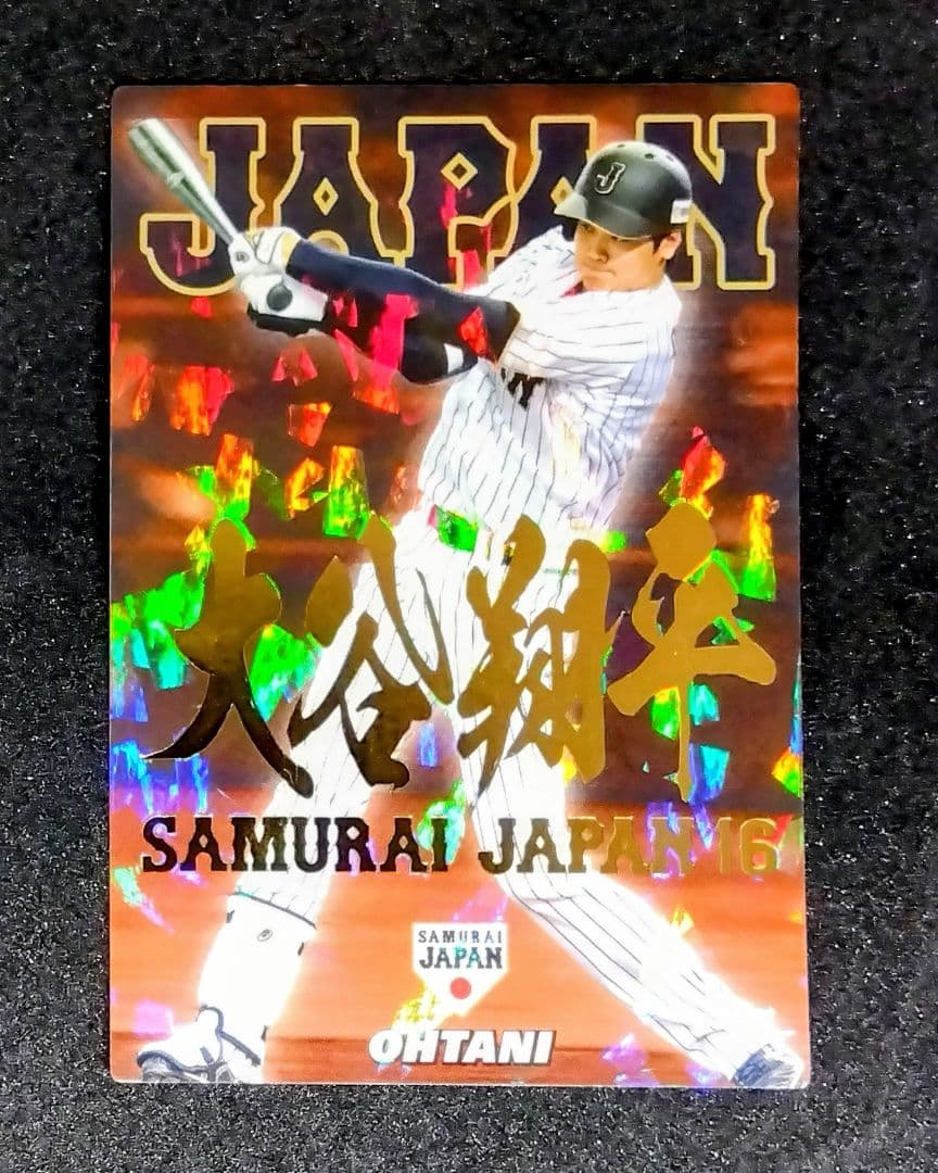 大谷翔平 SAMURAI JAPAN Calbee 2017 - メルカリ
