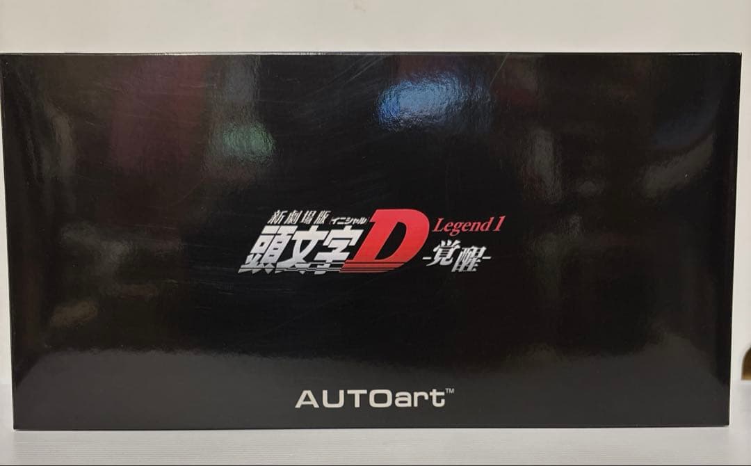 マツダ アンフィニ RX-7 頭文字D 1/18 MAZDA オートアート