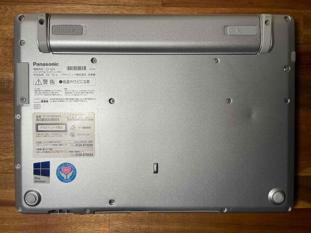 Win11 Office搭載 CF-SZ5 メモリ8GB 新品SSD240GB - メルカリ