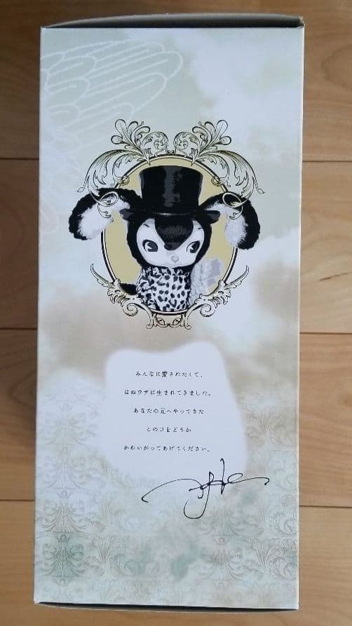 トイズフィールド　USAGI　羽ウサ HYDE×ToysField