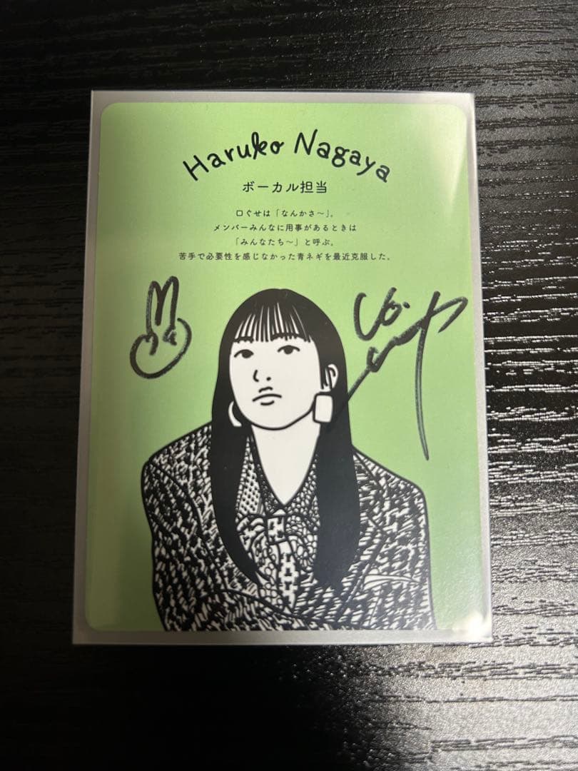 緑黄色社会 直筆サイン