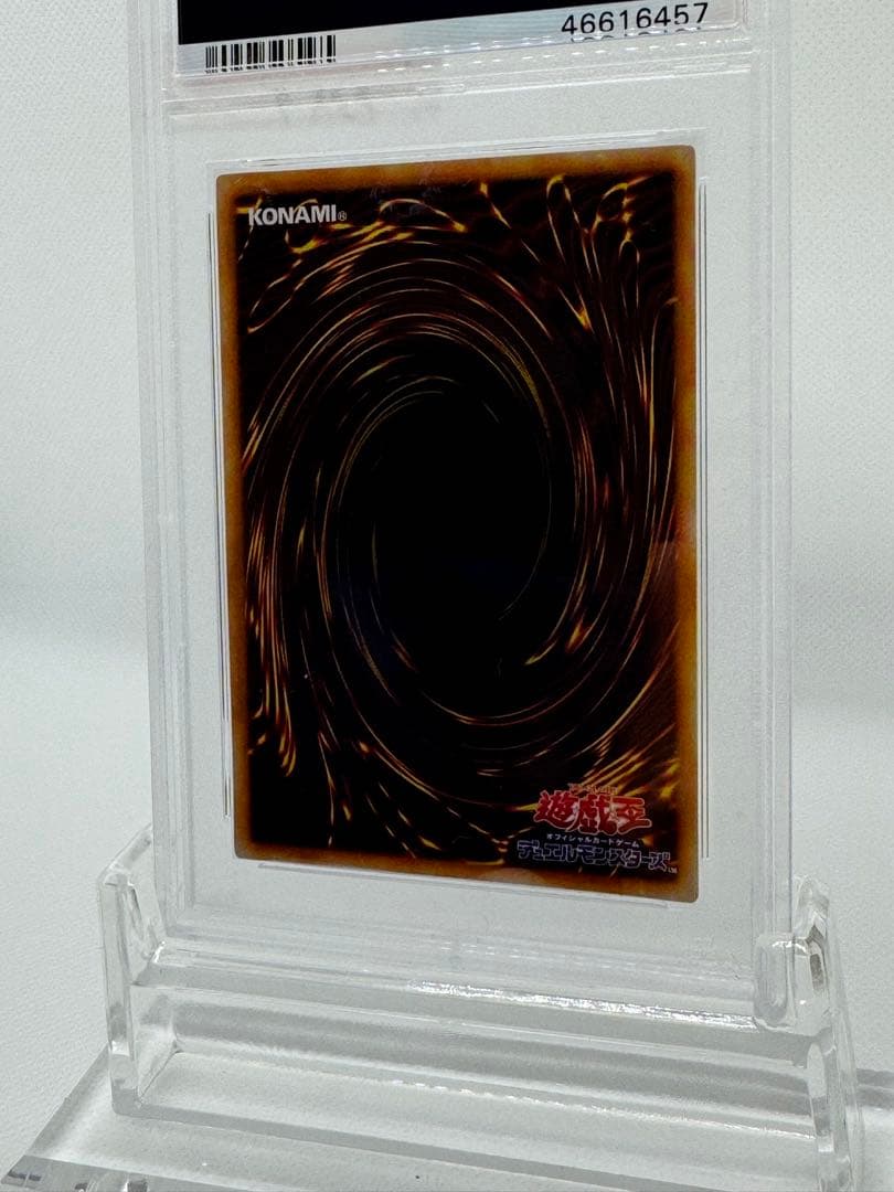 #92［PSA9］美品　メタルデビルゾア