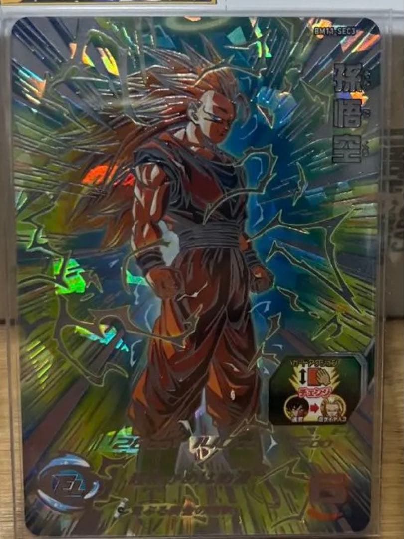 ドラゴンボールヒーローズBM11-SEC3 孫悟空 HG5-SEC 孫悟空:GT スーパードラゴンボールヒーローズ 孫悟空：GT HG5-SEC CP - メルカリ