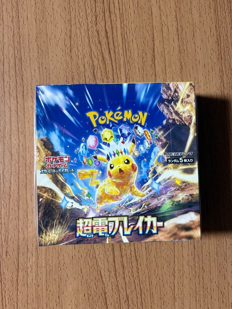 超電ブレイカー未開封BOXシュリンク付き - メルカリ