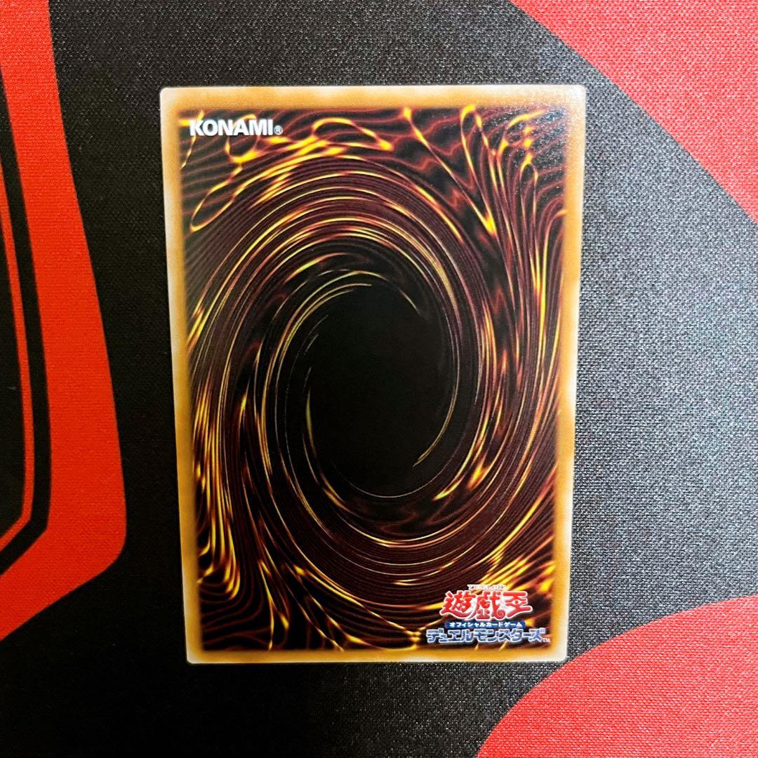 青眼の白龍　絵違い　25thクオシク