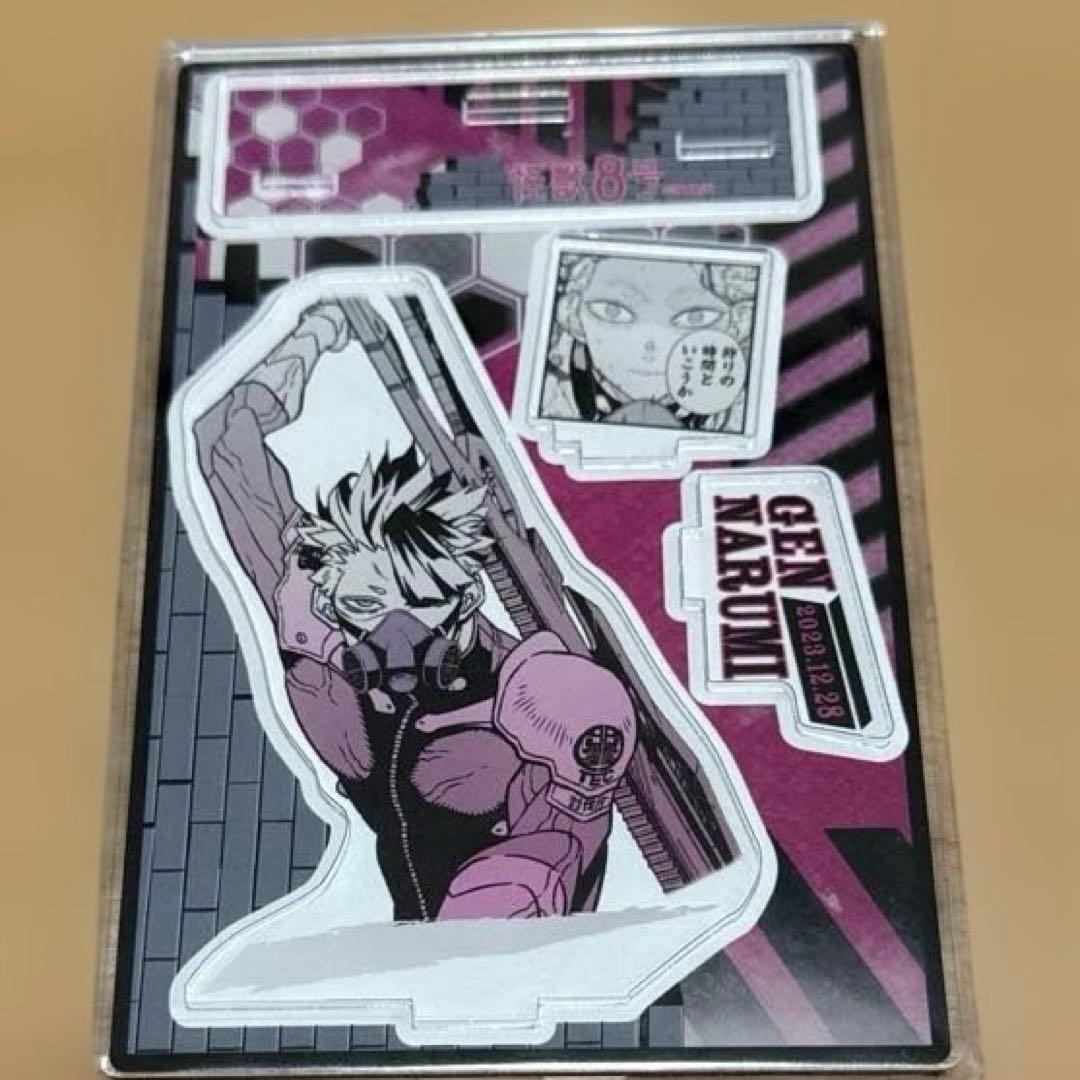 怪獣8号 バースデイ名場面ジオラマフィギュア 鳴海弦 - メルカリ