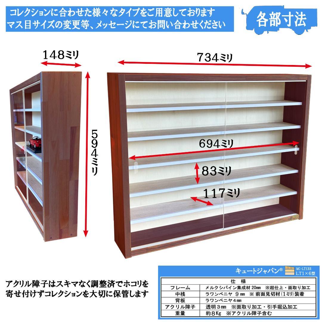 値下げ☆アシェット 1/24 ミニカー コレクション アクリル付 マホガニ