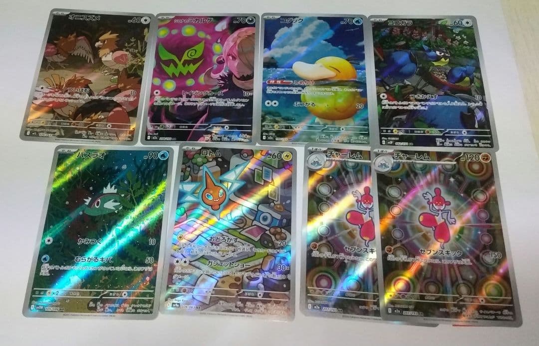 まとめ売り】ポケカ AR 28枚 ＆ サポートSR 10枚 MA2枚 セット - メルカリ