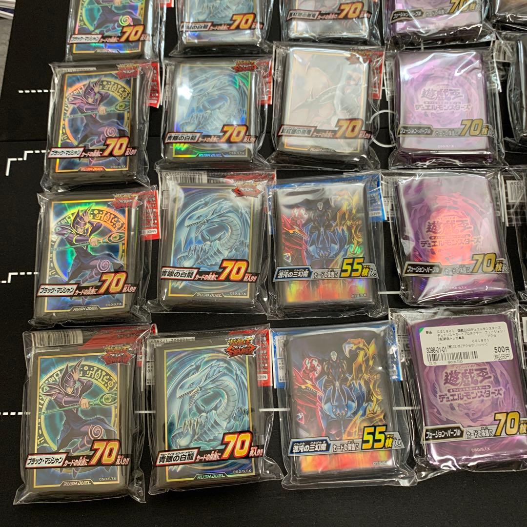 遊戯王　スリーブ　まとめ売り　25個