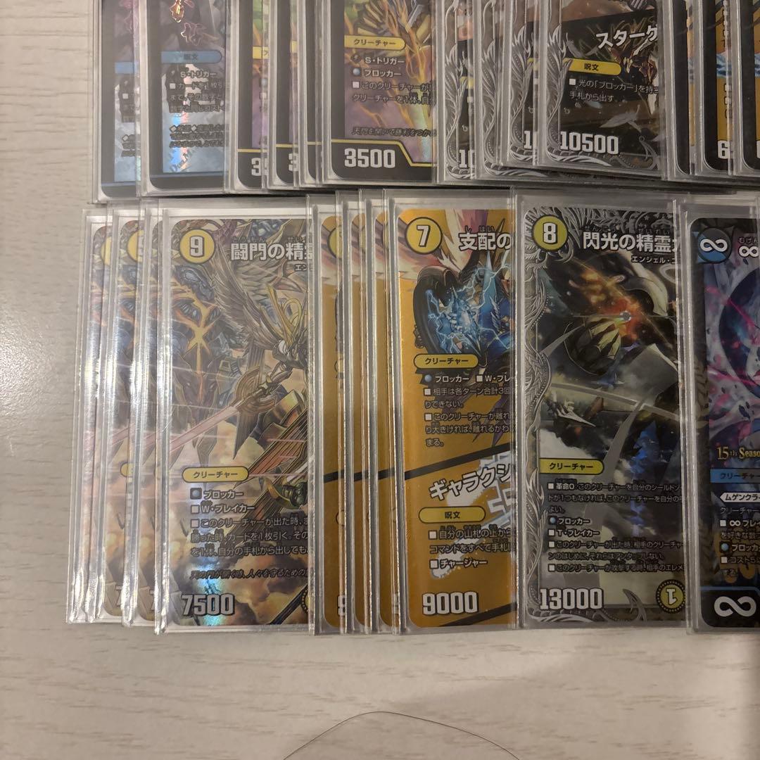 天門デッキ　ハイレア