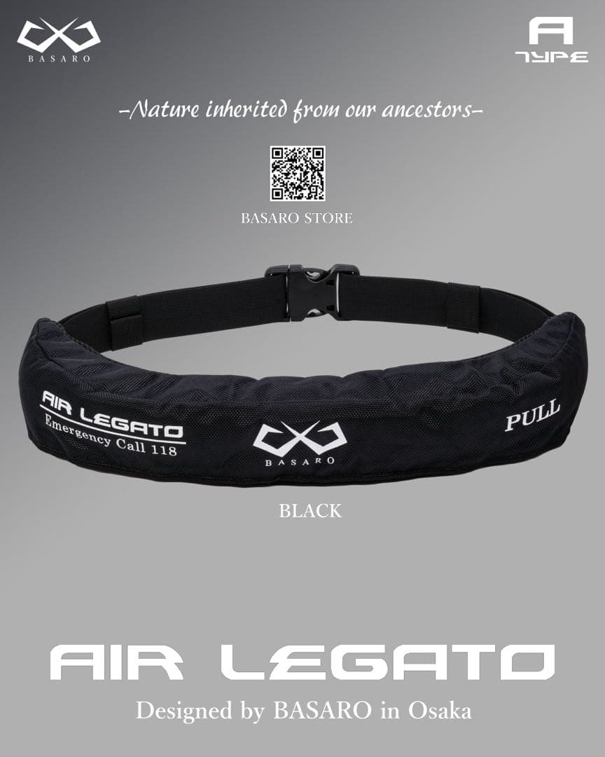 新品 桜マーク ライフジャケット 自動膨脹式 ボンベ付き 型式承認品