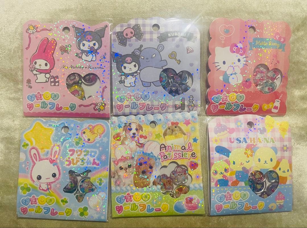 【正規品/まとめ売り】おはじきシール　フレークシール　15個セット　サンリオ