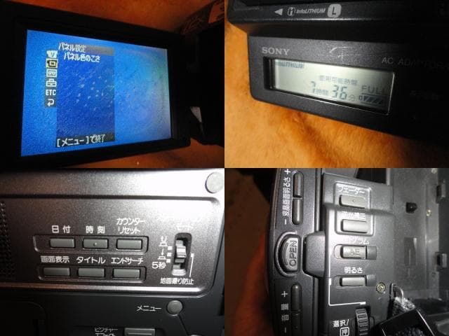録画・再生・外部出力ＯＫ◆SONY TRV４５ XR　動作品