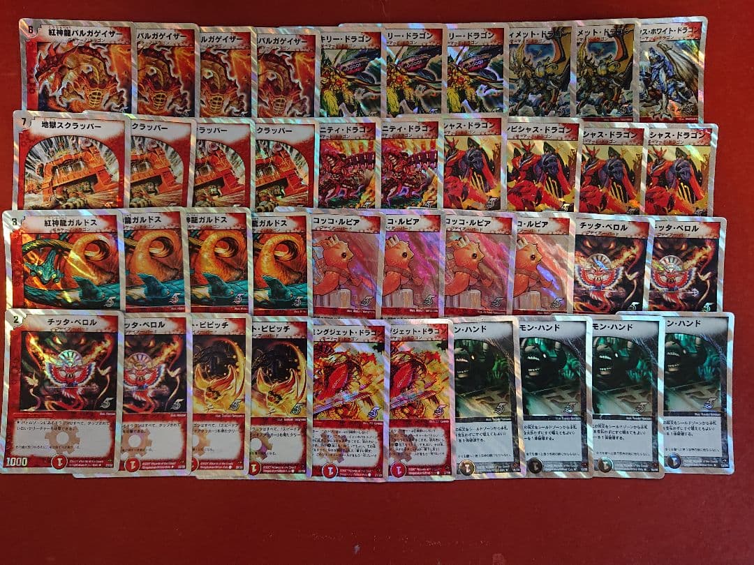 デュエマ スーパーデッキゼロ 5デッキセット