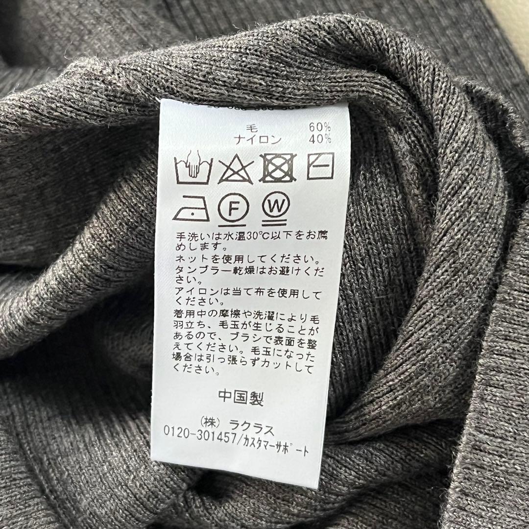 ☆美品☆ アパルトモンドゥーズィエムクラス RibKnitグレージュ - メルカリ