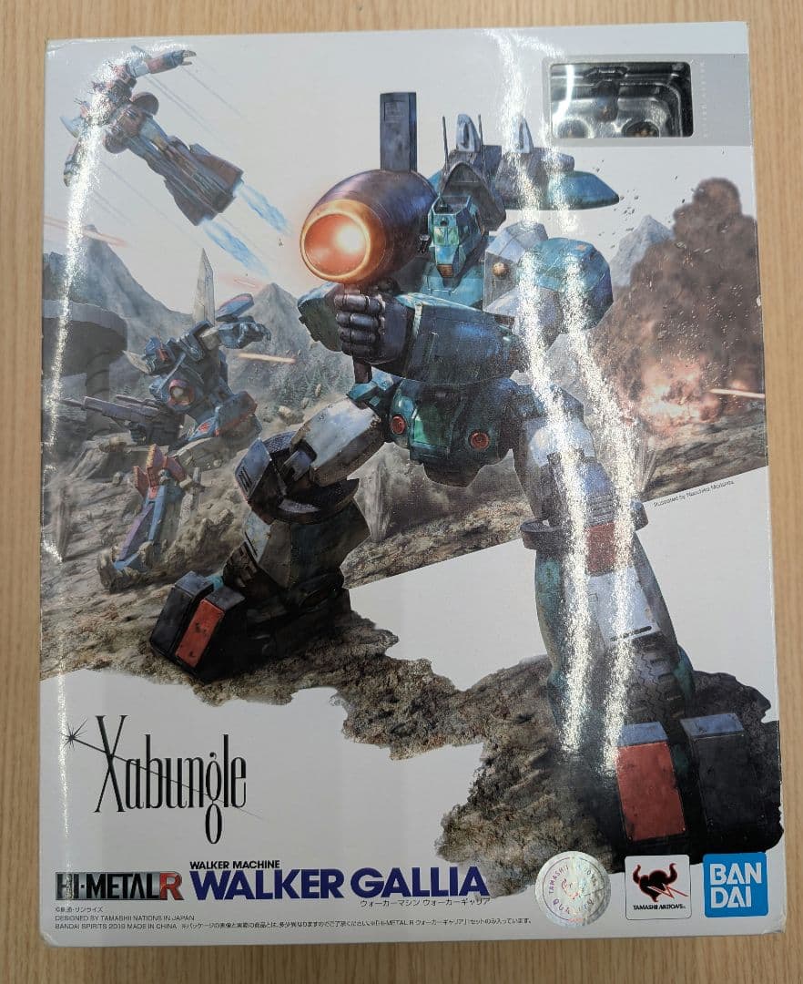 ハイメタルR.ウォーカーギャリア。戦闘メカザブングル。