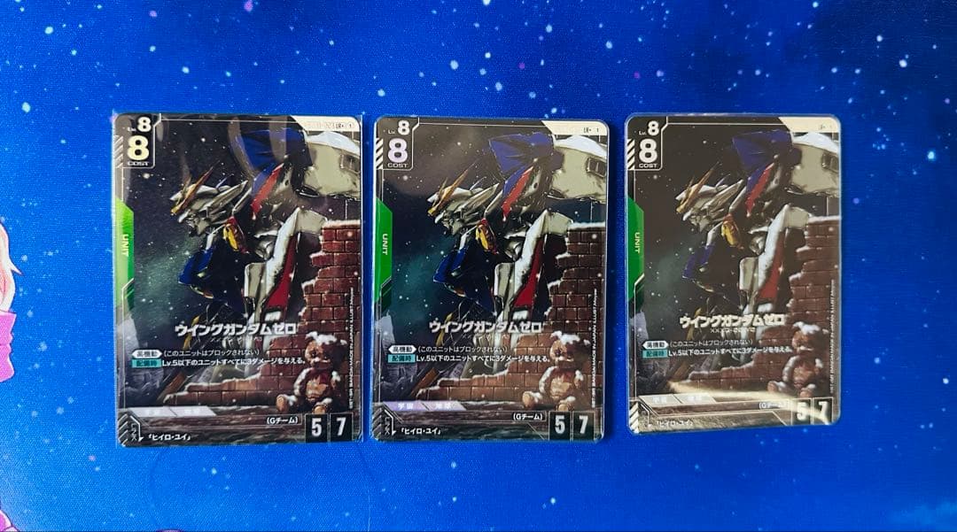 ガンダムカードゲーム　ウイングガンダム　ゼロ　パラレル　3枚 リソース【ウイングガンダムゼロ】GD01収録/C+【-】《RESOURCE