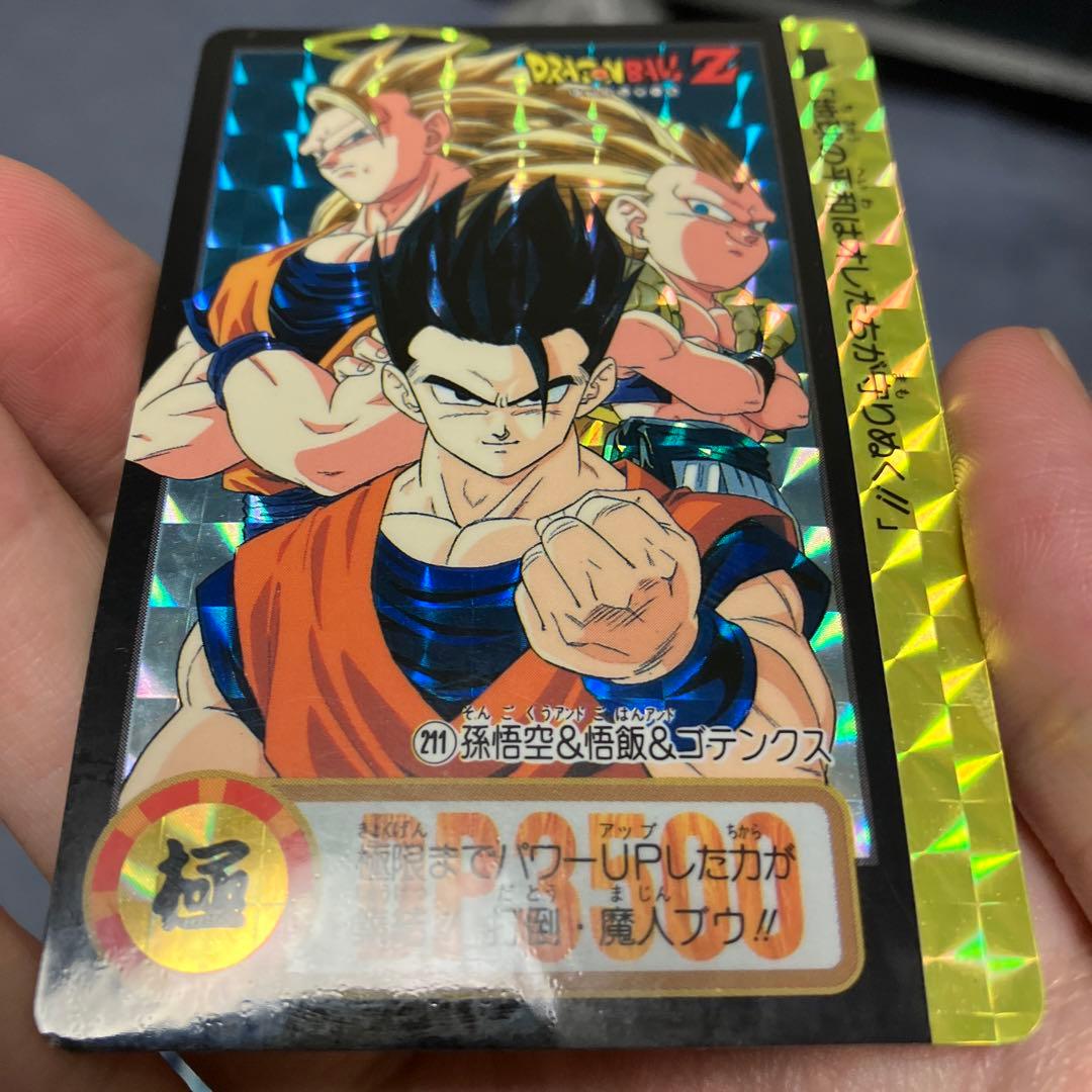 【希少】ドラゴンボールカードダスZ&GT(状態はいい方)9枚セット！