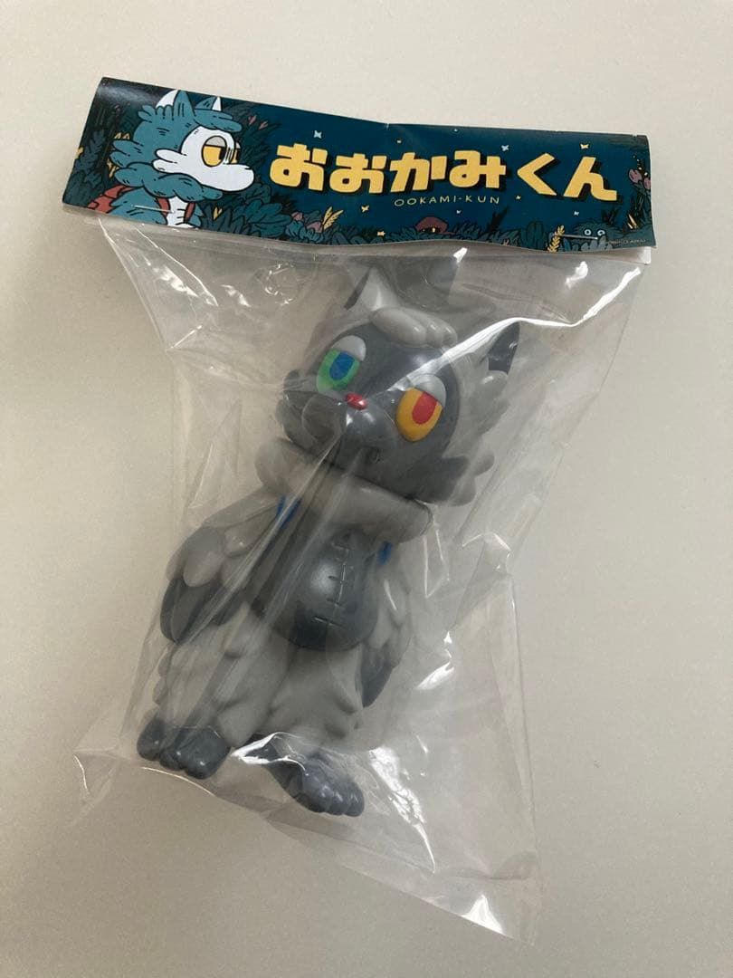 おおかみくん ソフビ フィギュア game color grey あらいきりこ - メルカリ